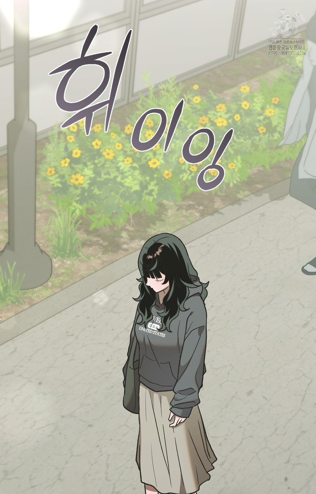 Just Hold My Hand Raw Chapter 3 - Page 70