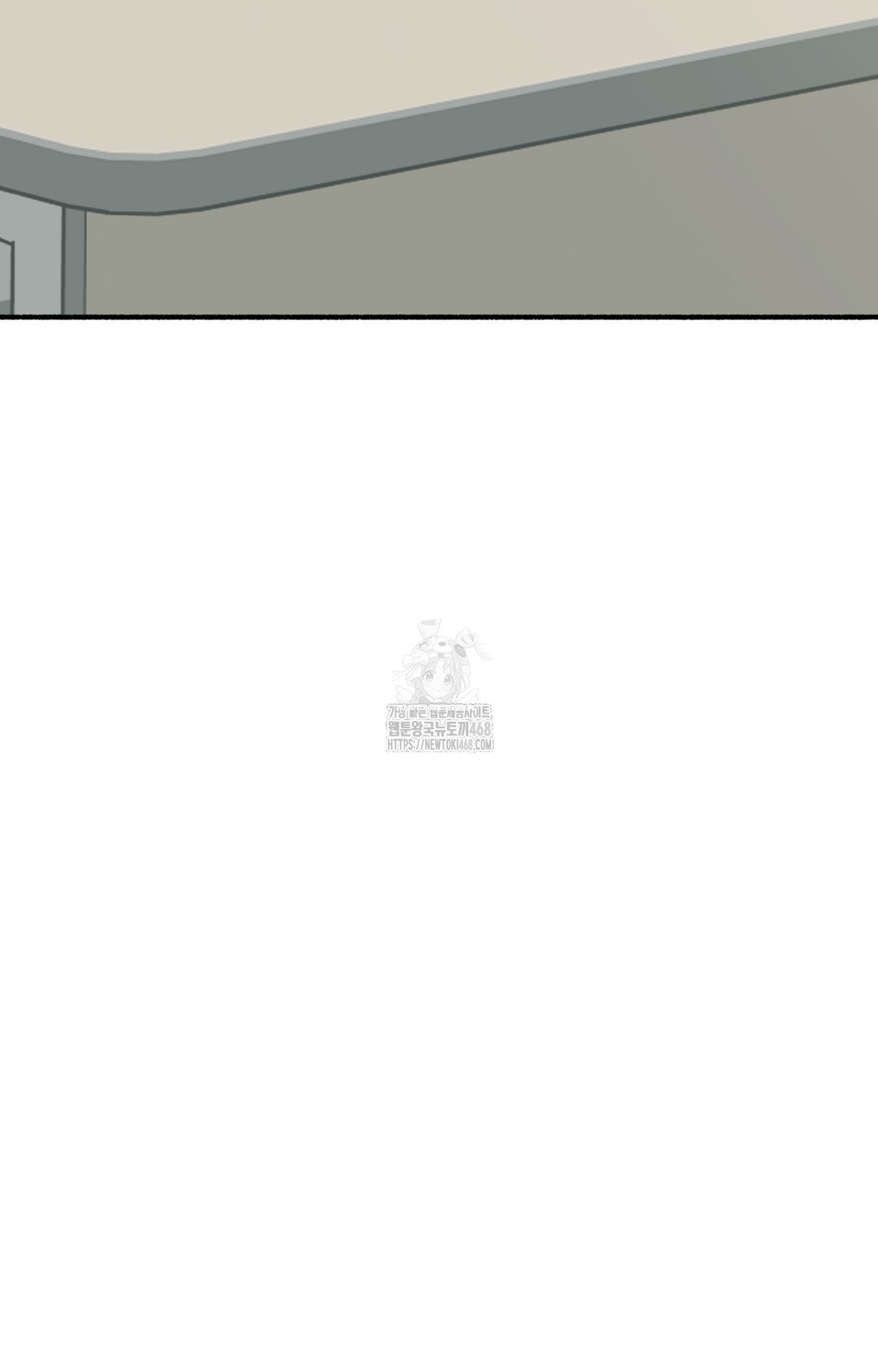 Just Hold My Hand Raw Chapter 3 - Page 98