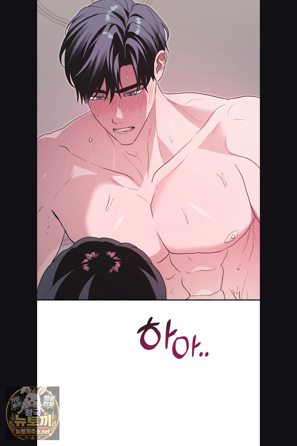 Just Hold My Hand Raw Chapter 30 - Page 57