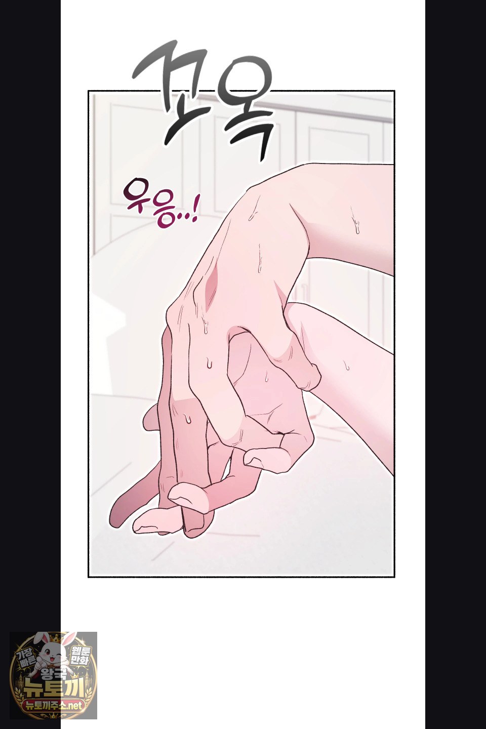 Just Hold My Hand Raw Chapter 30 - Page 58