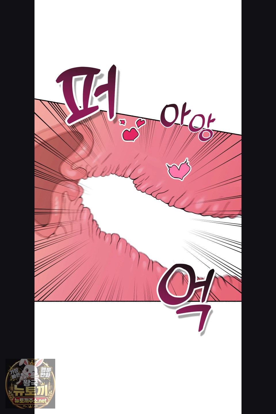 Just Hold My Hand Raw Chapter 30 - Page 65
