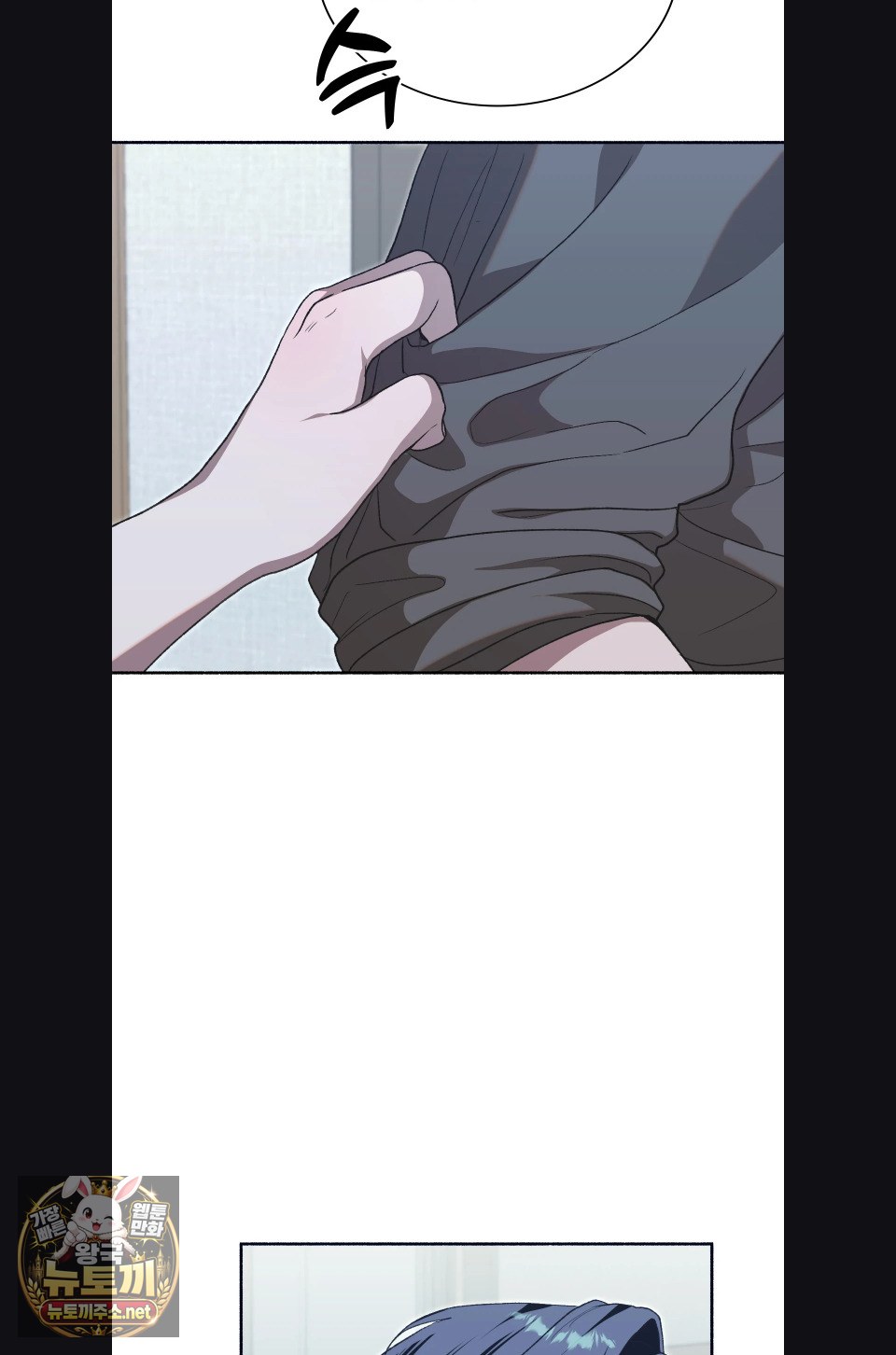 Just Hold My Hand Raw Chapter 30 - Page 84