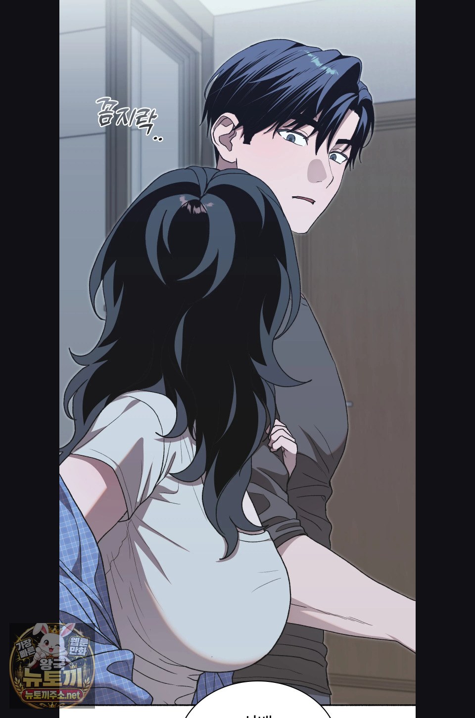 Just Hold My Hand Raw Chapter 30 - Page 86