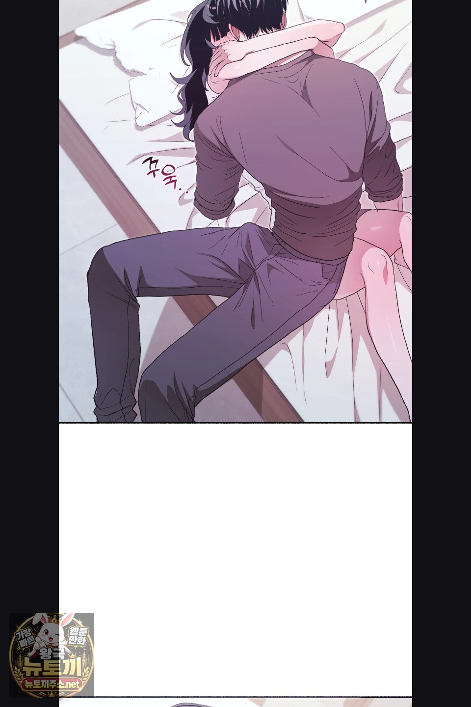 Just Hold My Hand Raw Chapter 31 - Page 17