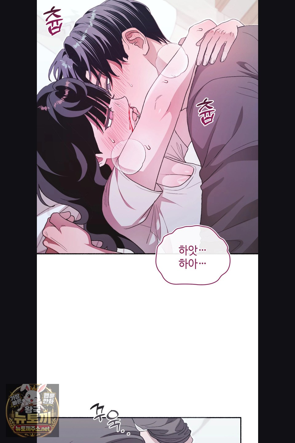 Just Hold My Hand Raw Chapter 31 - Page 18