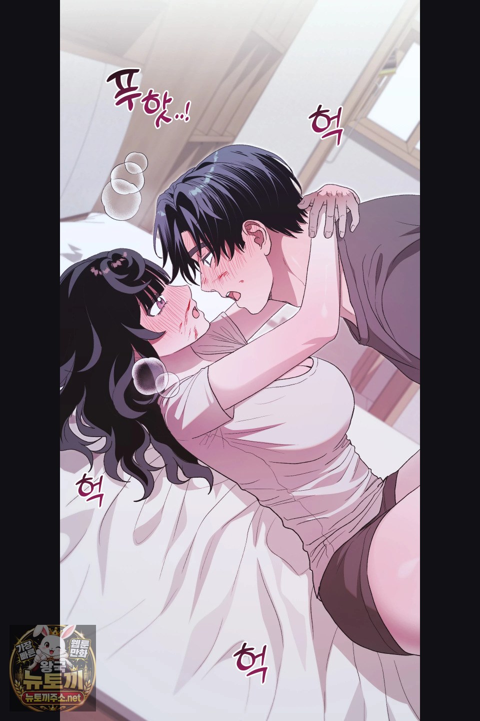 Just Hold My Hand Raw Chapter 31 - Page 20