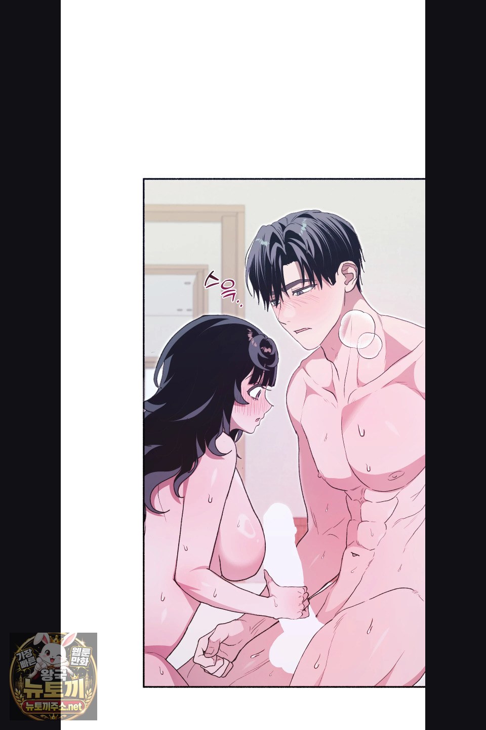 Just Hold My Hand Raw Chapter 31 - Page 37