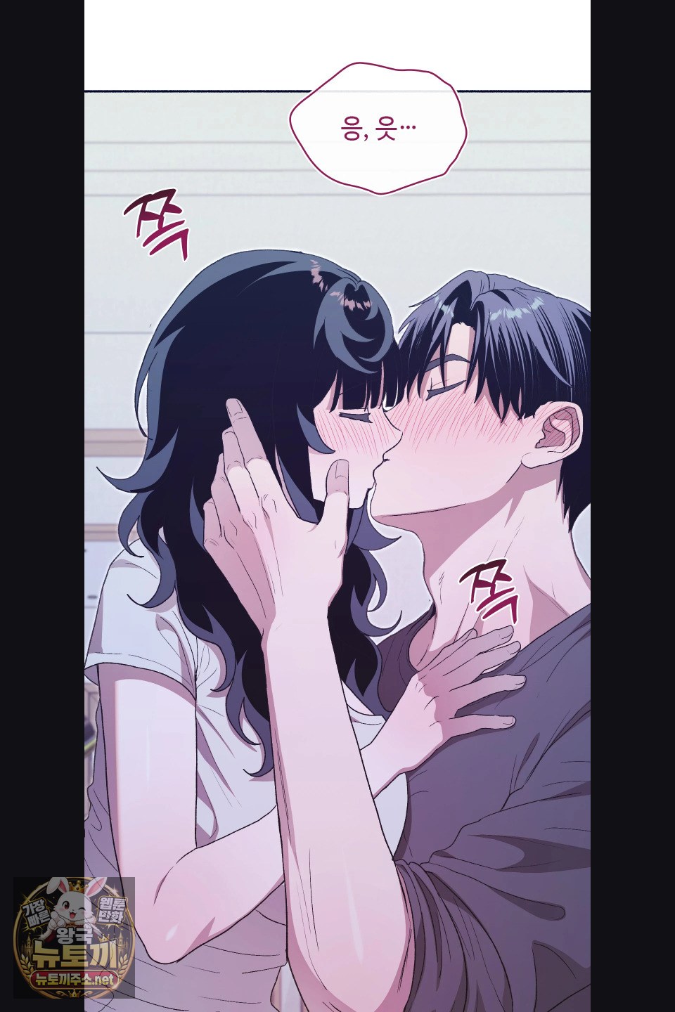Just Hold My Hand Raw Chapter 31 - Page 5