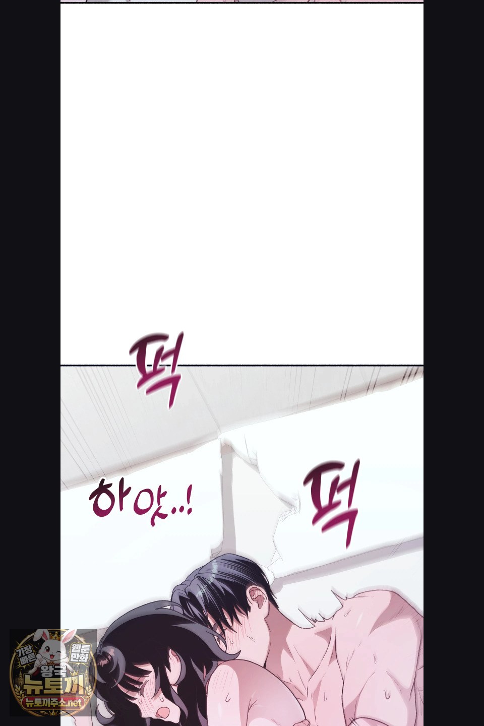 Just Hold My Hand Raw Chapter 31 - Page 63