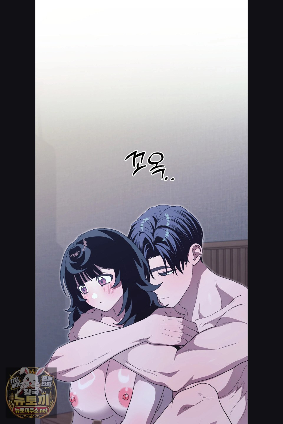 Just Hold My Hand Raw Chapter 31 - Page 89