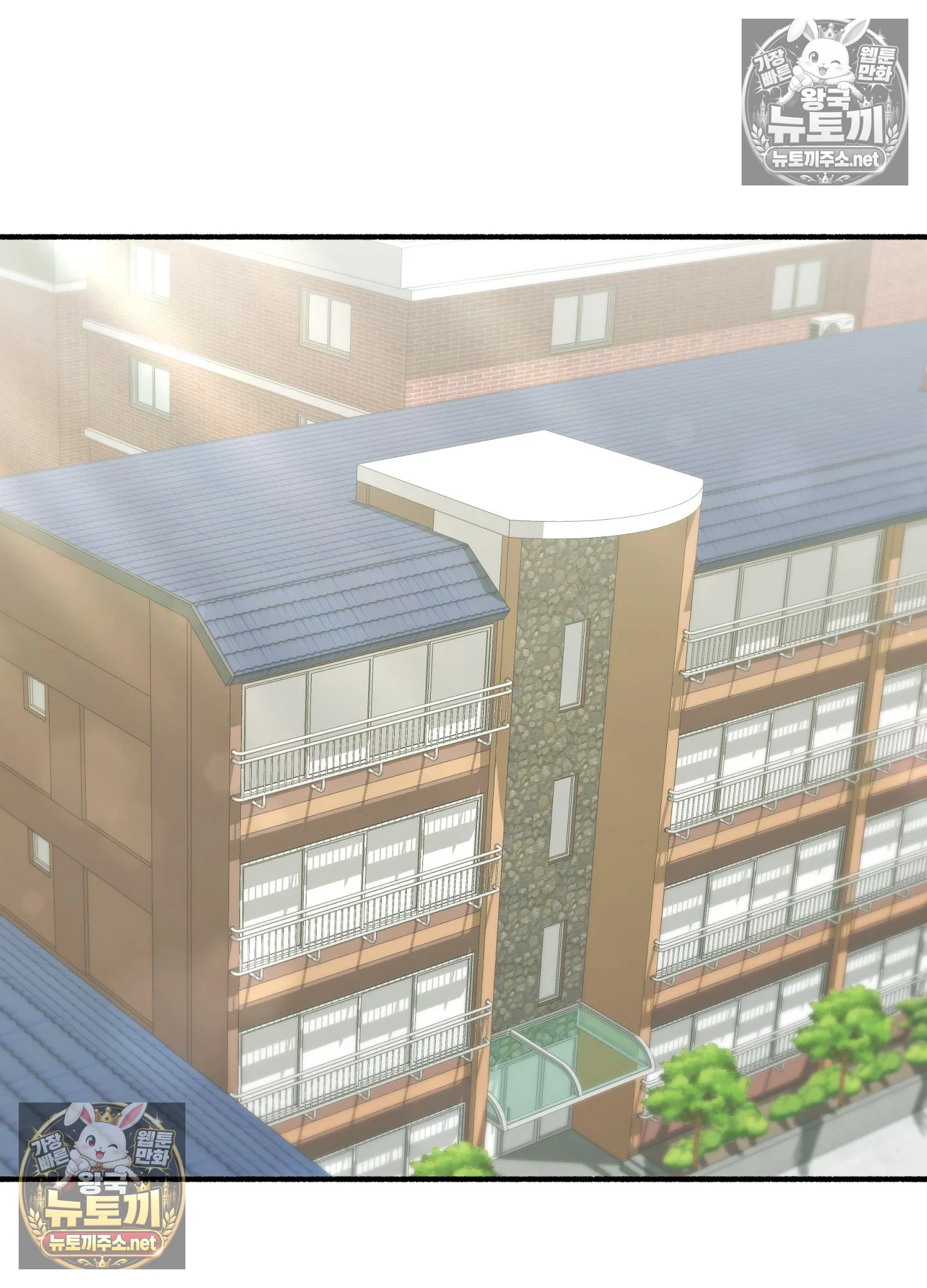 Just Hold My Hand Raw Chapter 32 - Page 109
