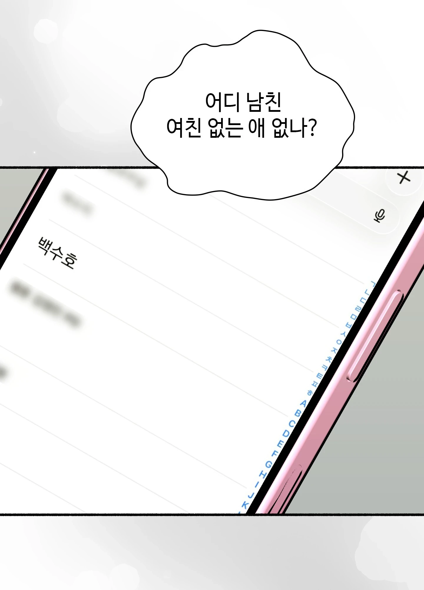 Just Hold My Hand Raw Chapter 32 - Page 15