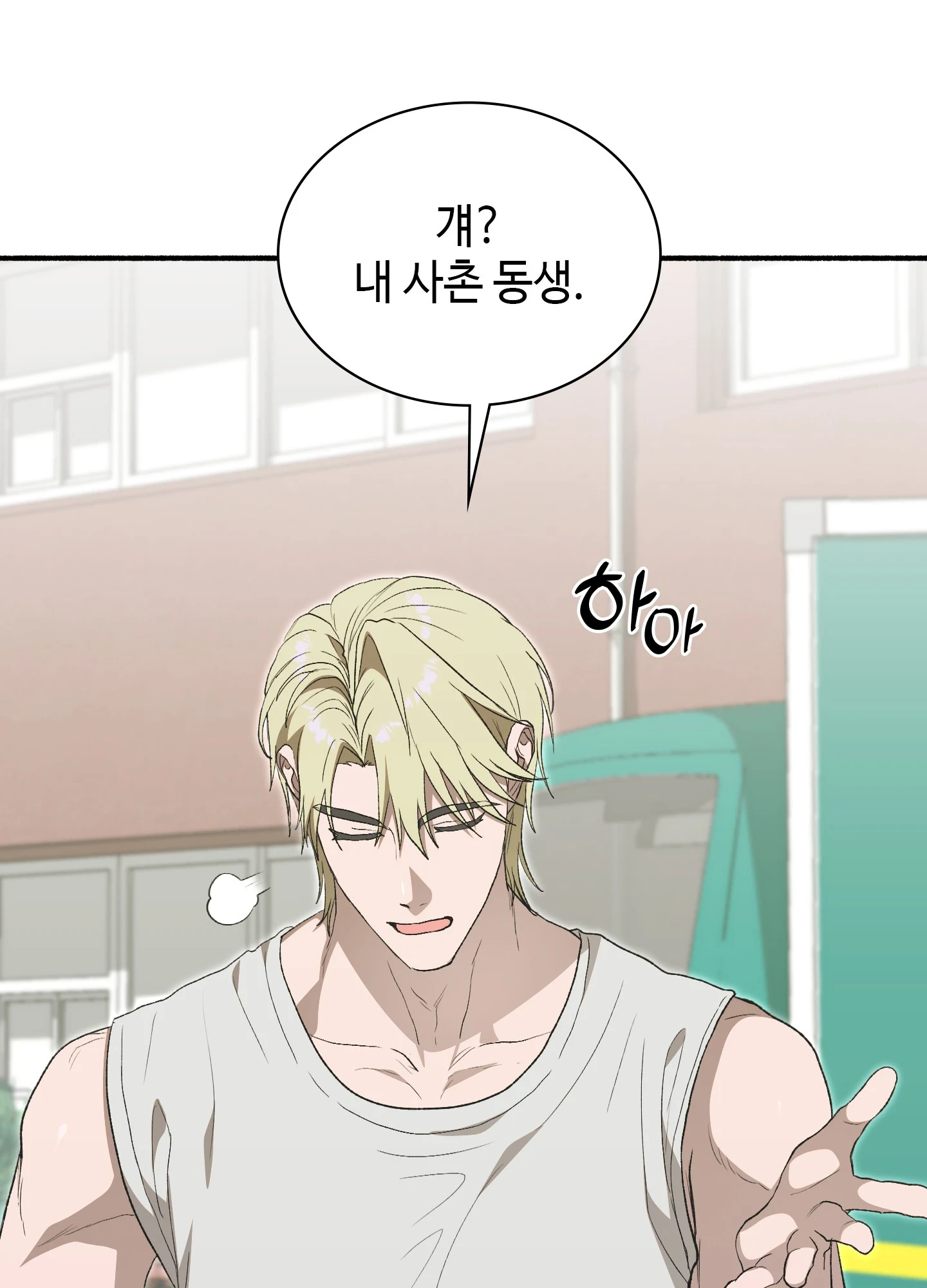 Just Hold My Hand Raw Chapter 32 - Page 33
