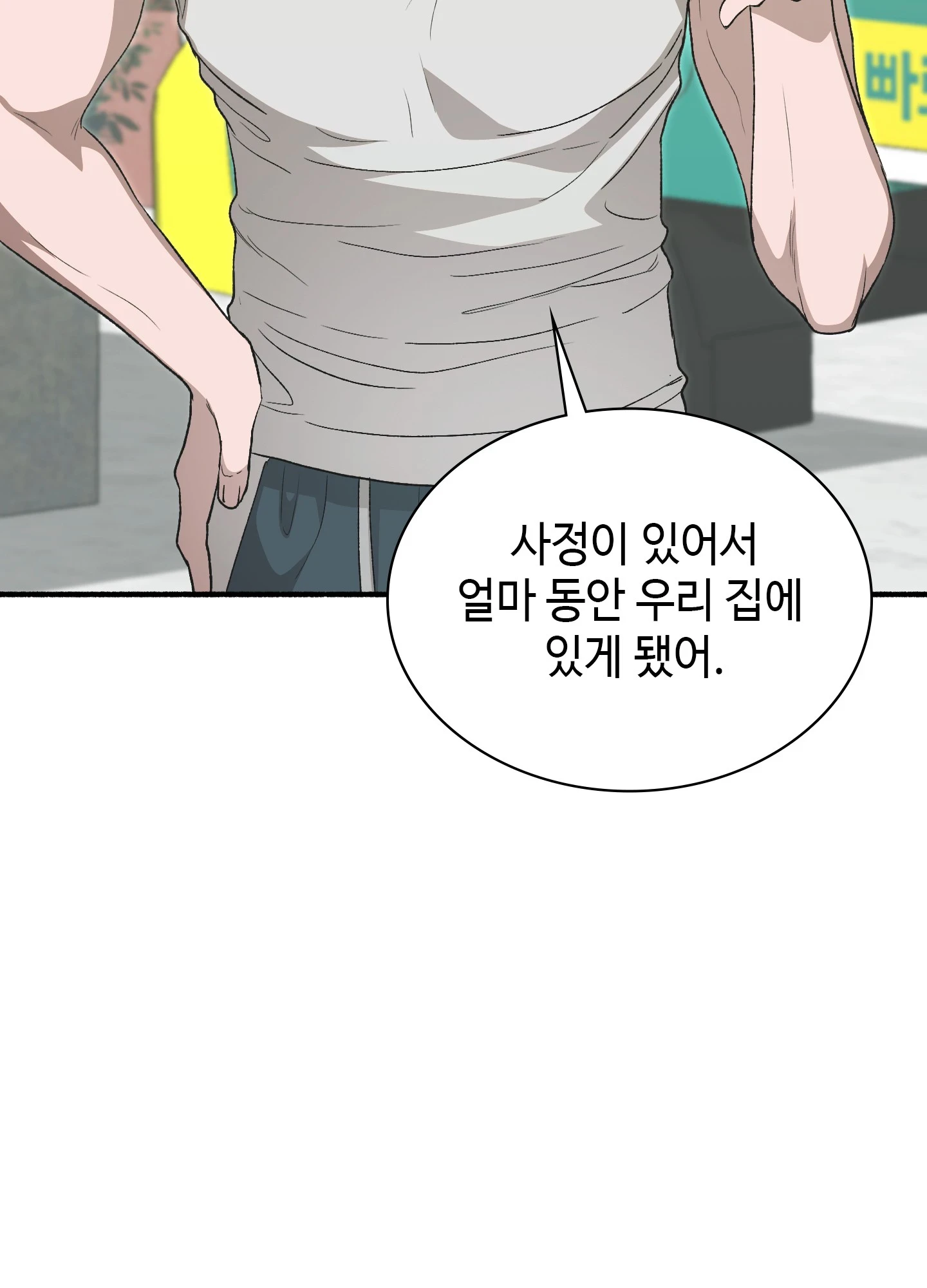 Just Hold My Hand Raw Chapter 32 - Page 34