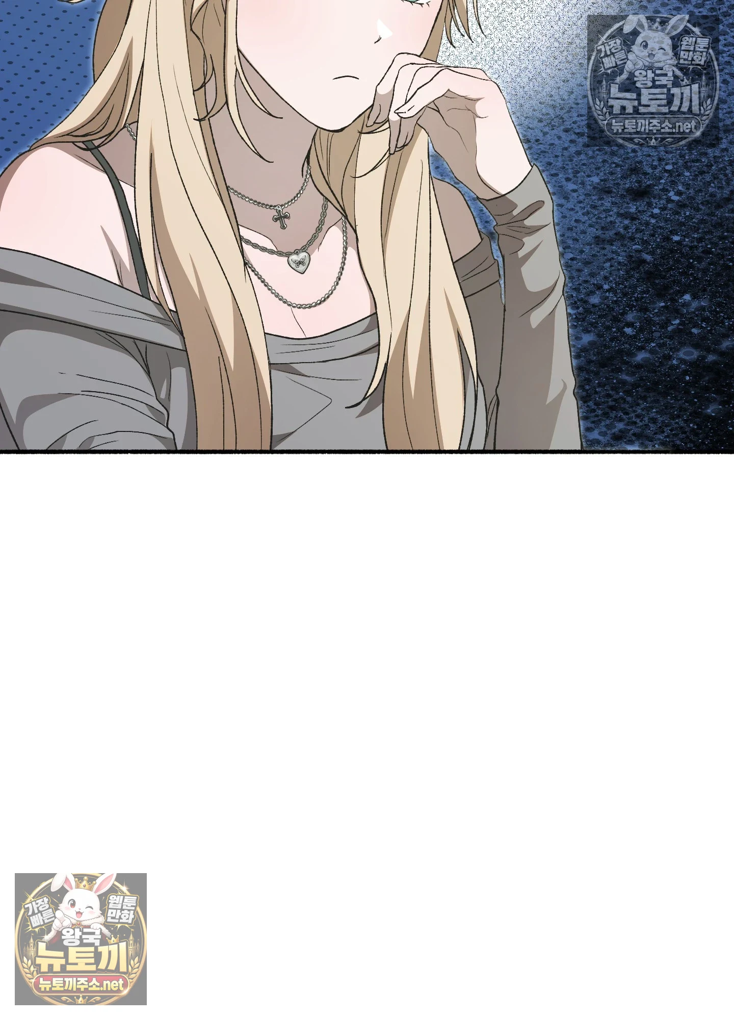Just Hold My Hand Raw Chapter 32 - Page 38