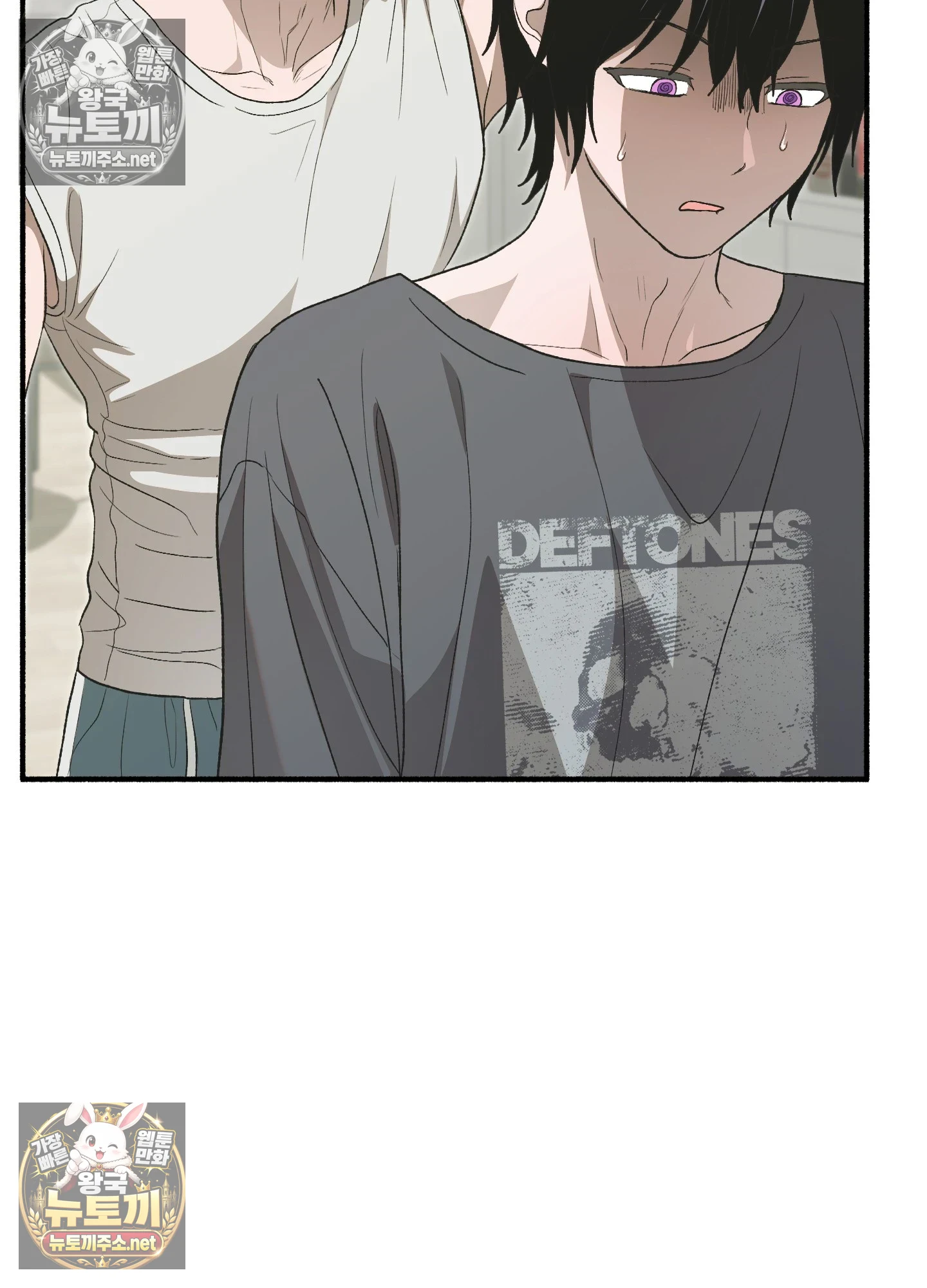 Just Hold My Hand Raw Chapter 32 - Page 43