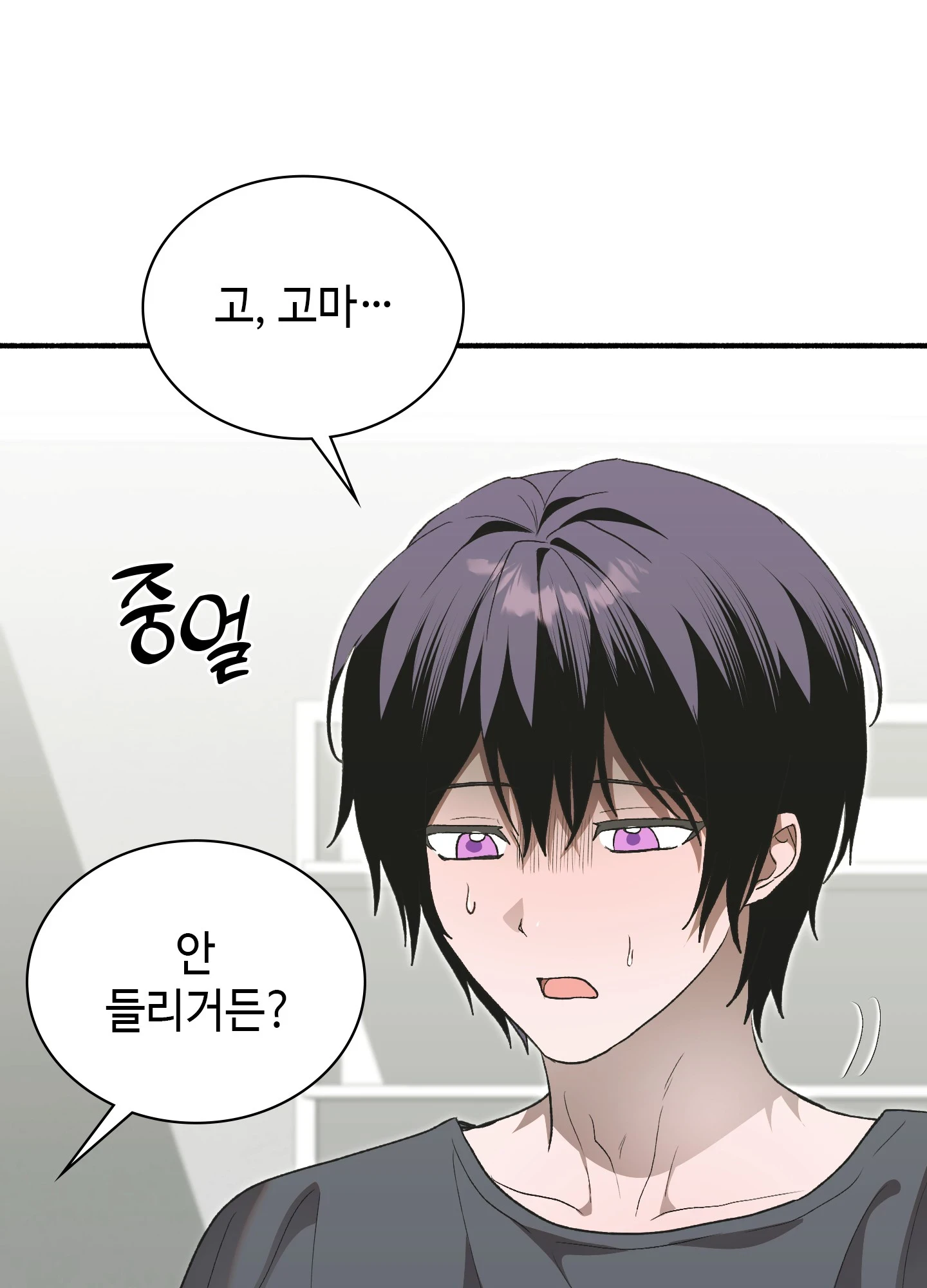 Just Hold My Hand Raw Chapter 32 - Page 44