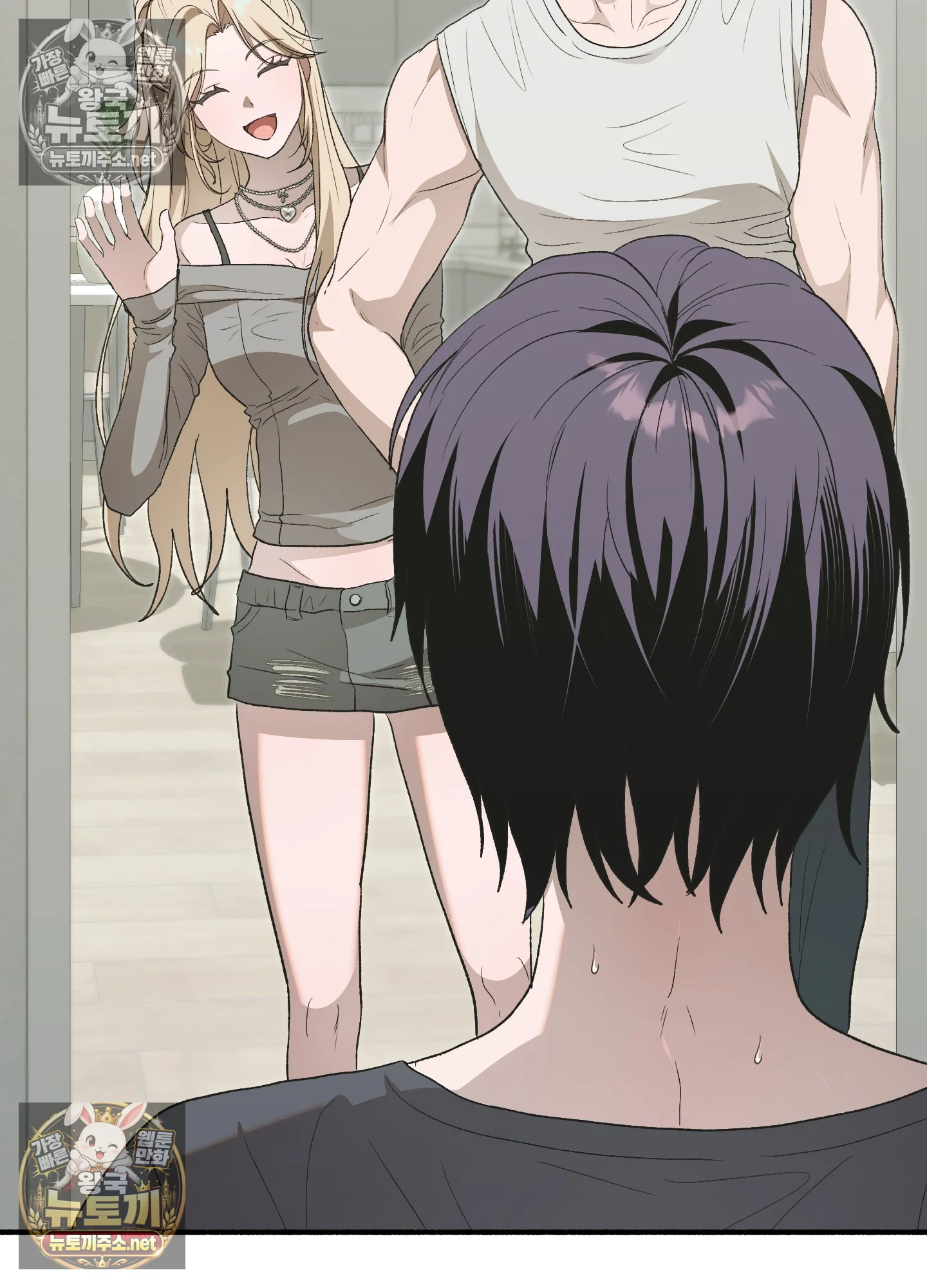 Just Hold My Hand Raw Chapter 32 - Page 46