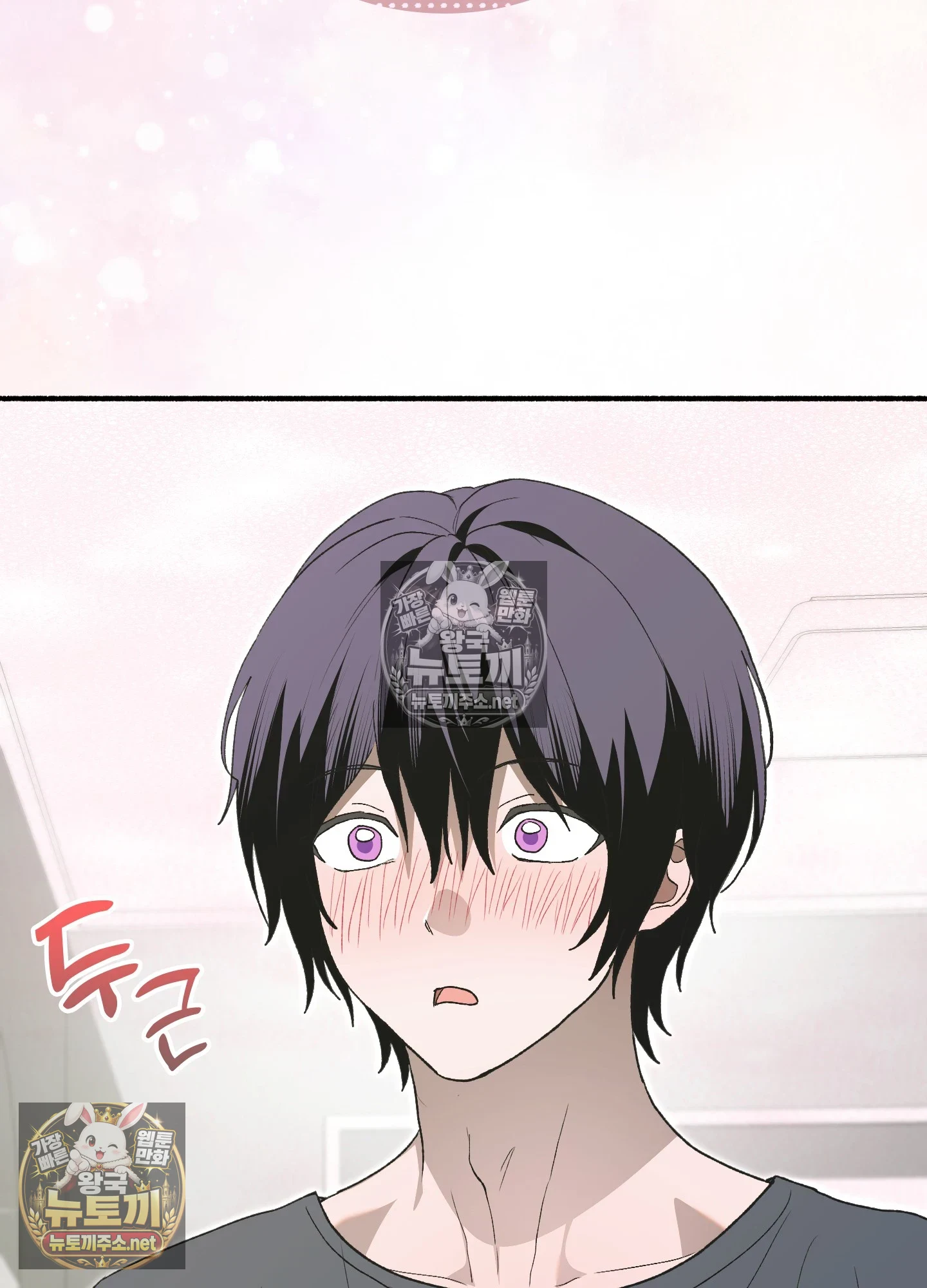 Just Hold My Hand Raw Chapter 32 - Page 49