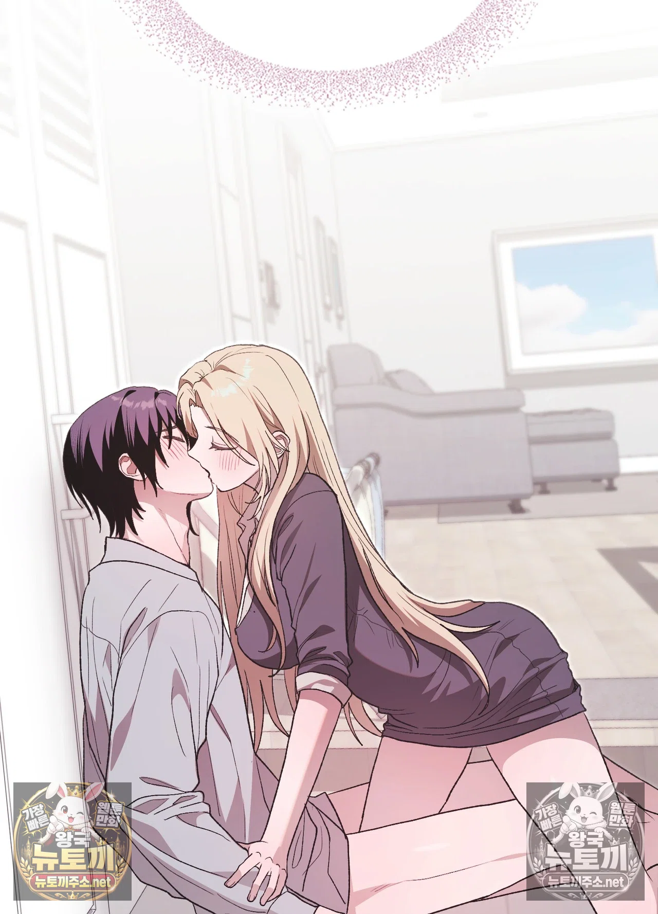 Just Hold My Hand Raw Chapter 33 - Page 110