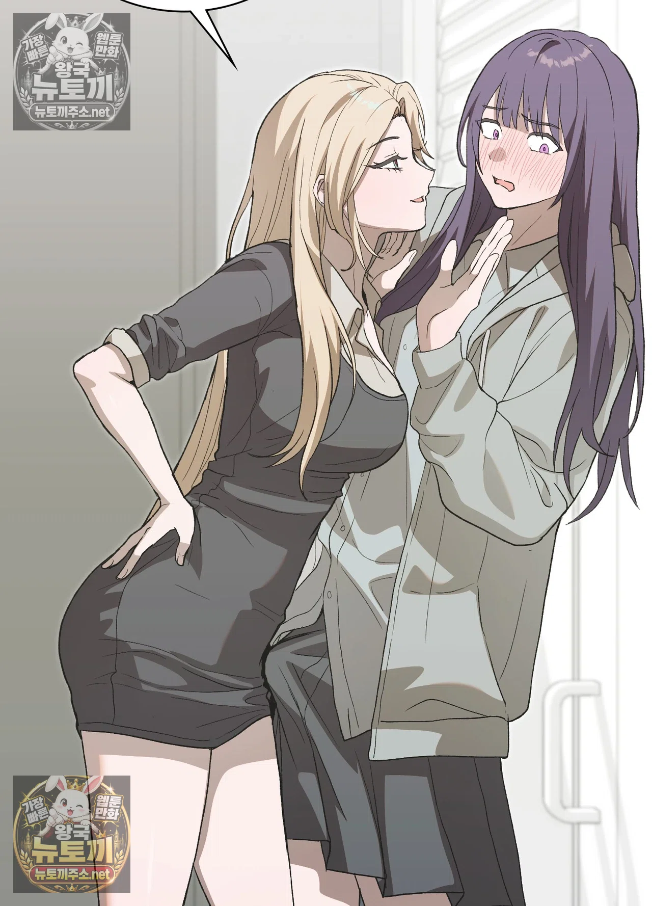 Just Hold My Hand Raw Chapter 33 - Page 29