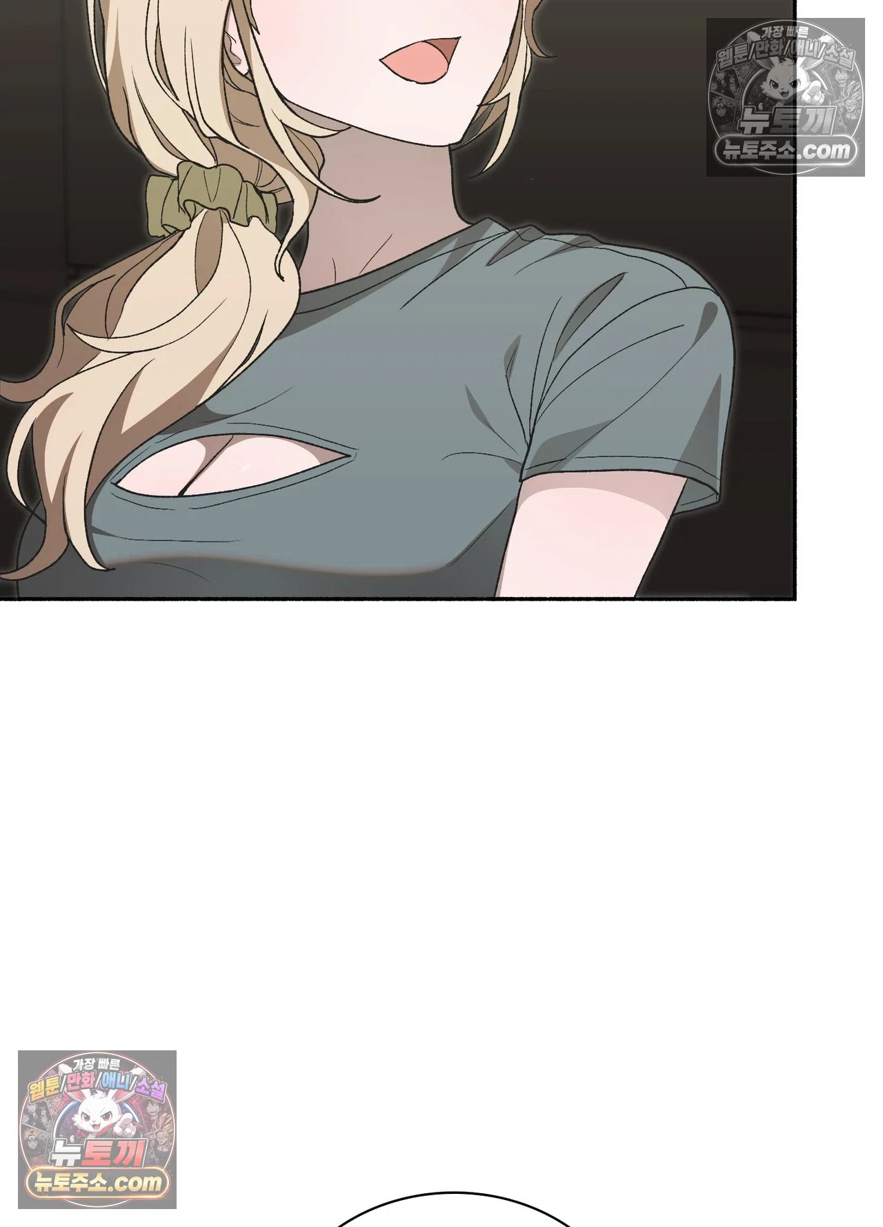 Just Hold My Hand Raw Chapter 34 - Page 101