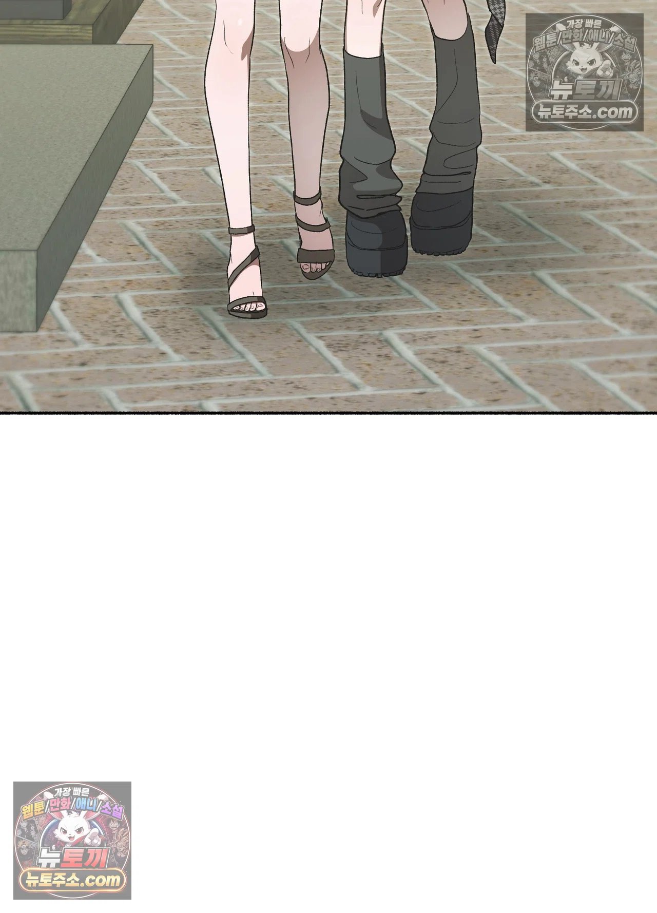 Just Hold My Hand Raw Chapter 34 - Page 16