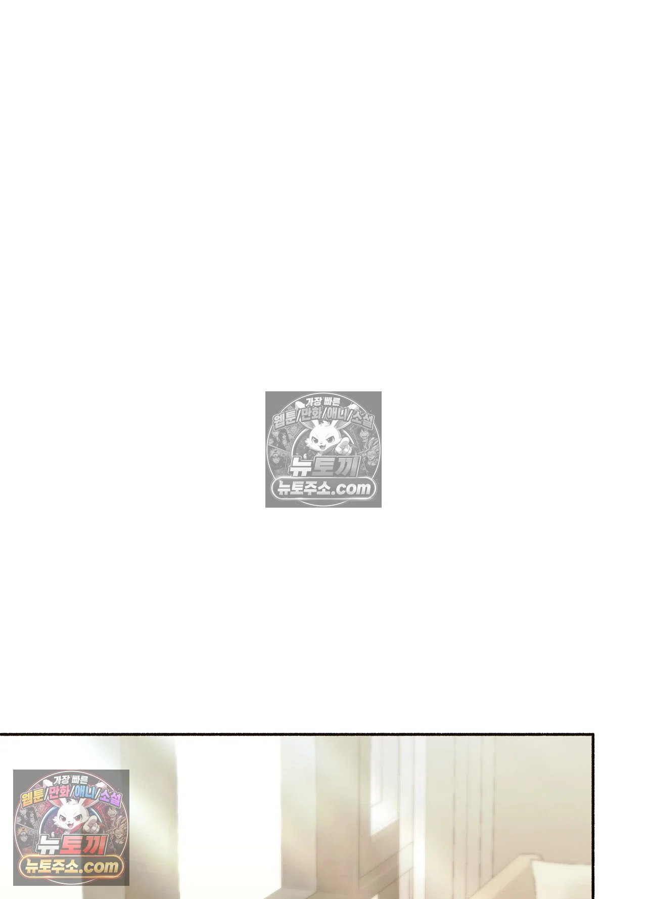 Just Hold My Hand Raw Chapter 34 - Page 33