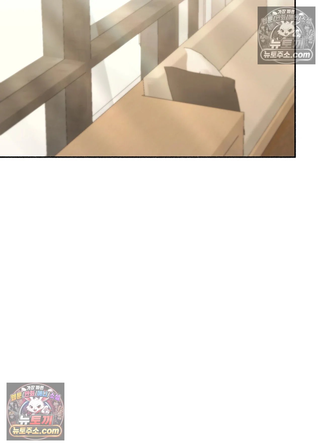 Just Hold My Hand Raw Chapter 34 - Page 34