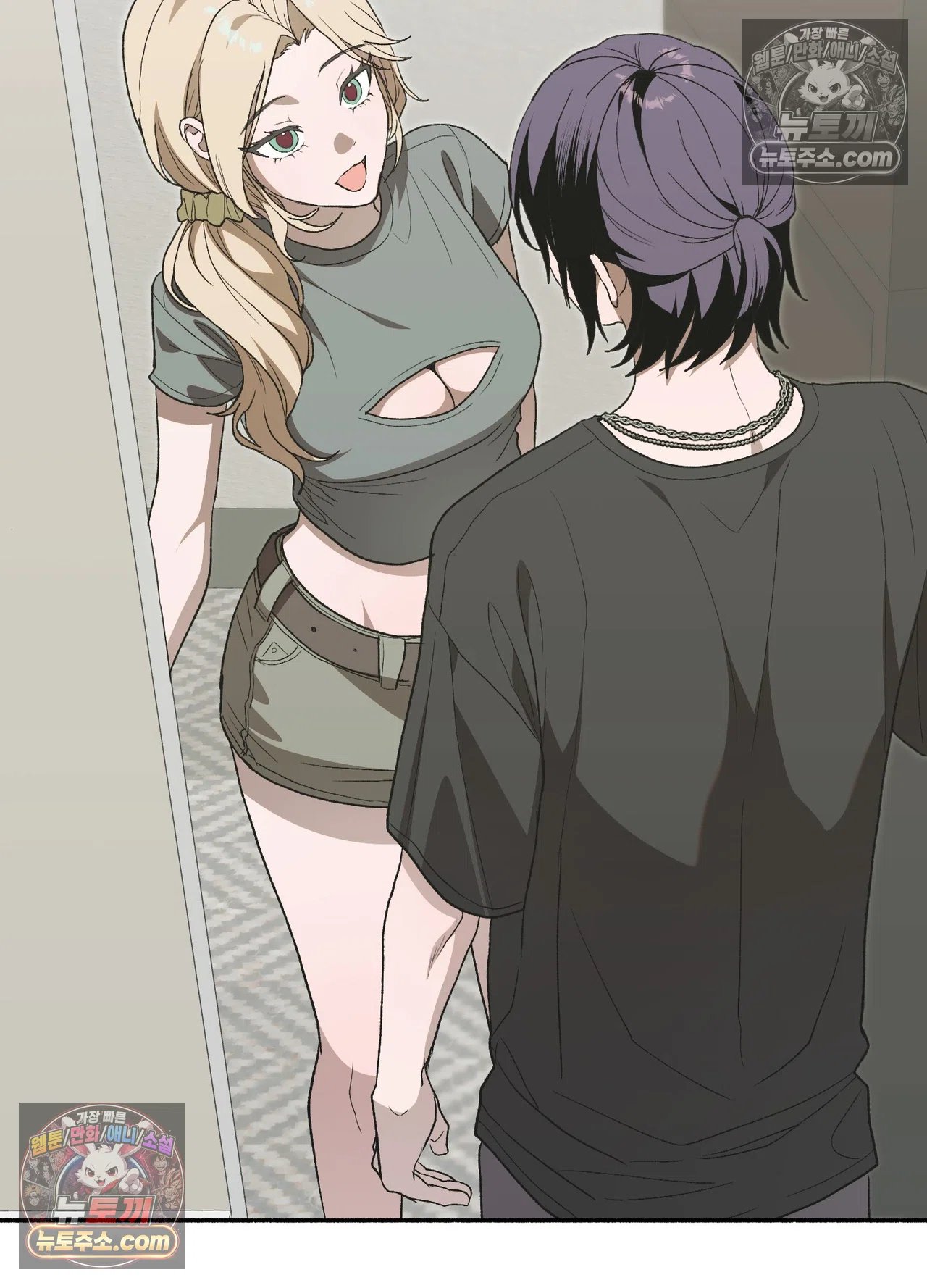 Just Hold My Hand Raw Chapter 34 - Page 87