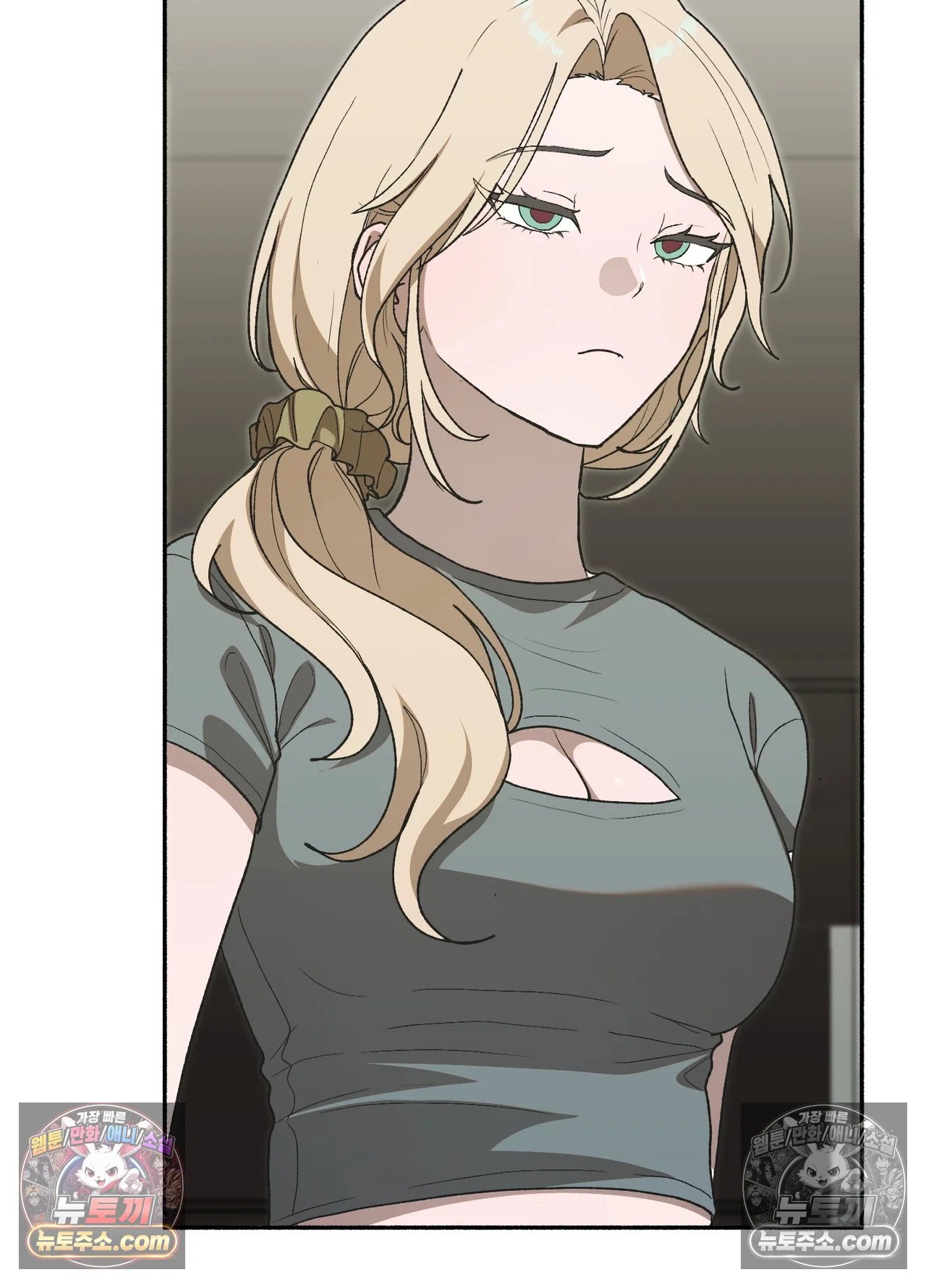 Just Hold My Hand Raw Chapter 34 - Page 94