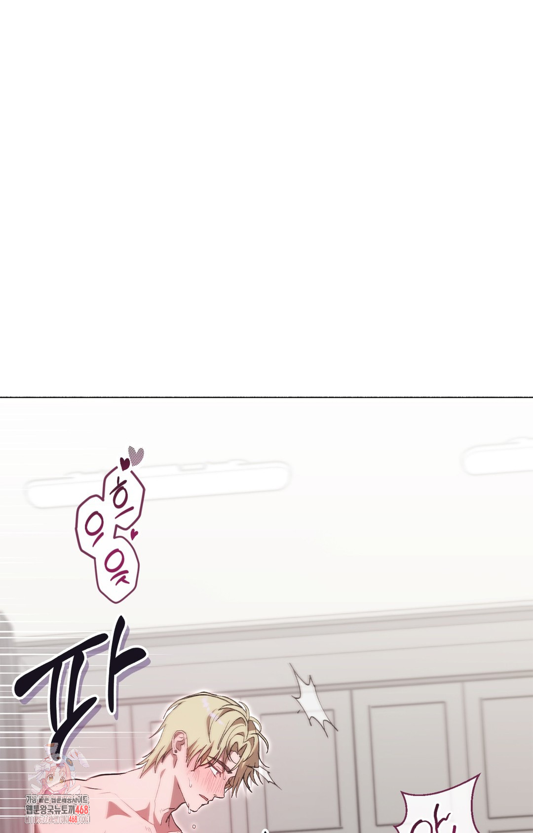 Just Hold My Hand Raw Chapter 6 - Page 1