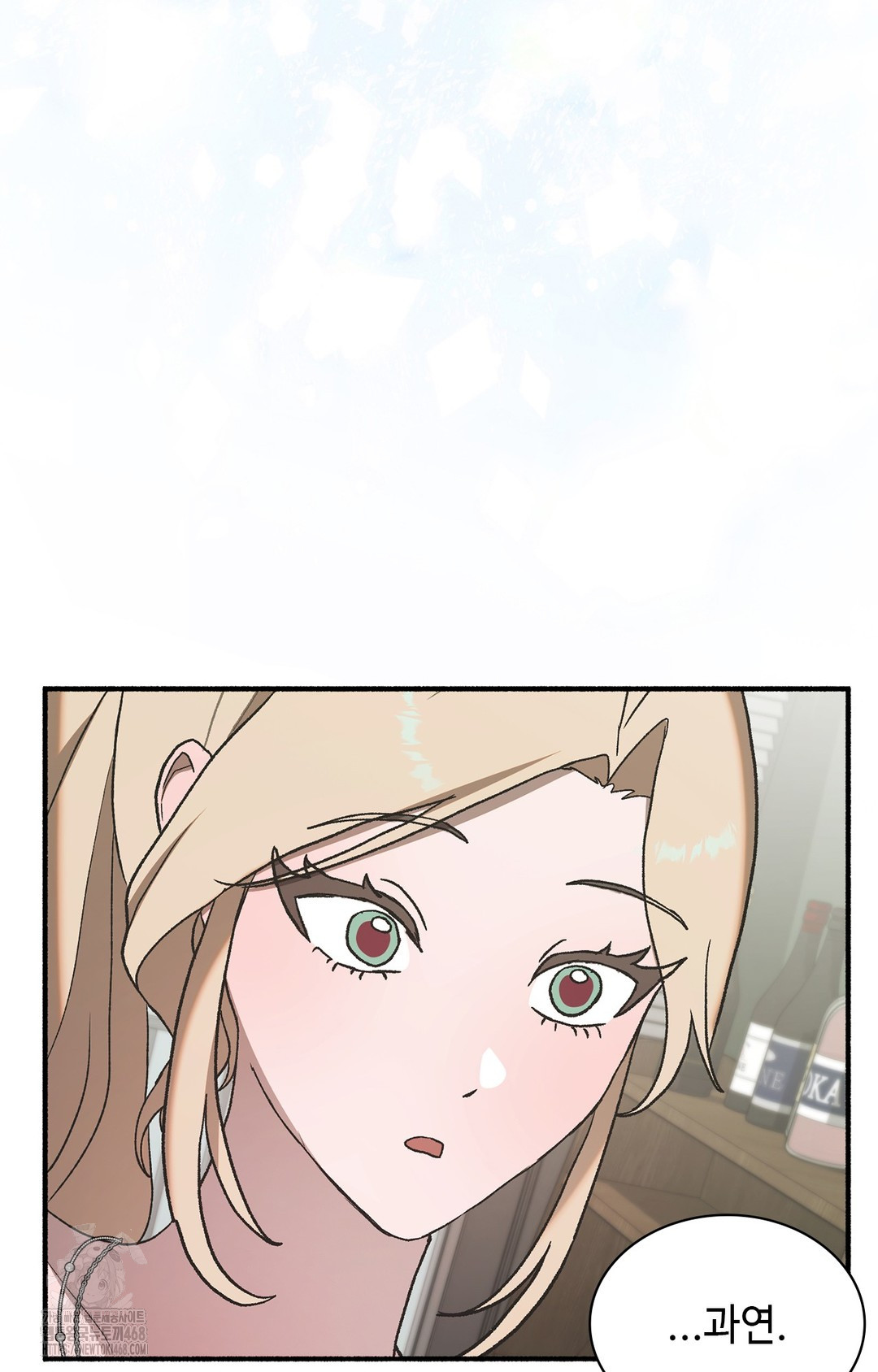 Just Hold My Hand Raw Chapter 6 - Page 117