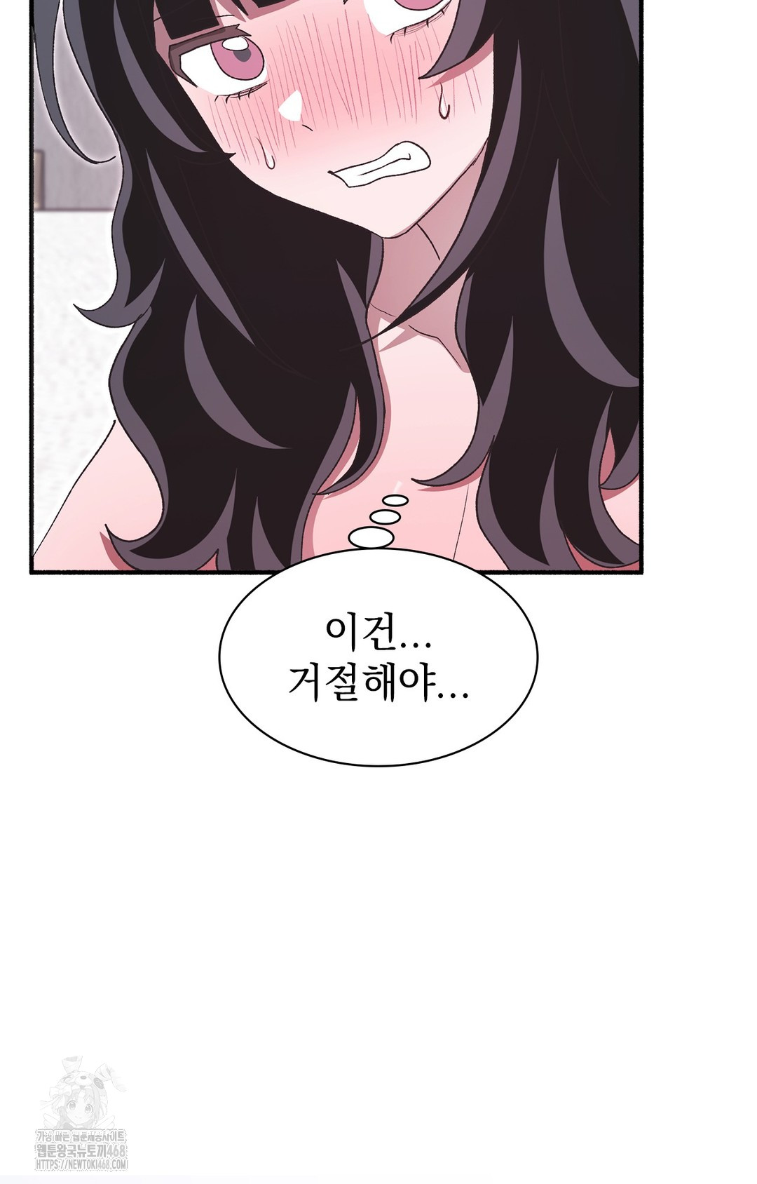 Just Hold My Hand Raw Chapter 6 - Page 25