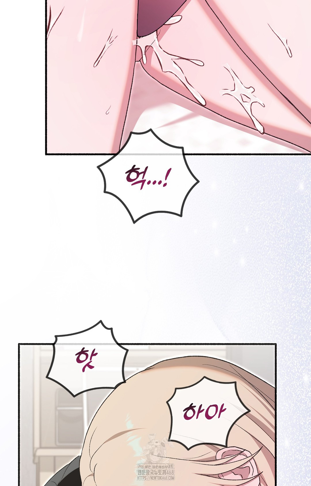 Just Hold My Hand Raw Chapter 6 - Page 29