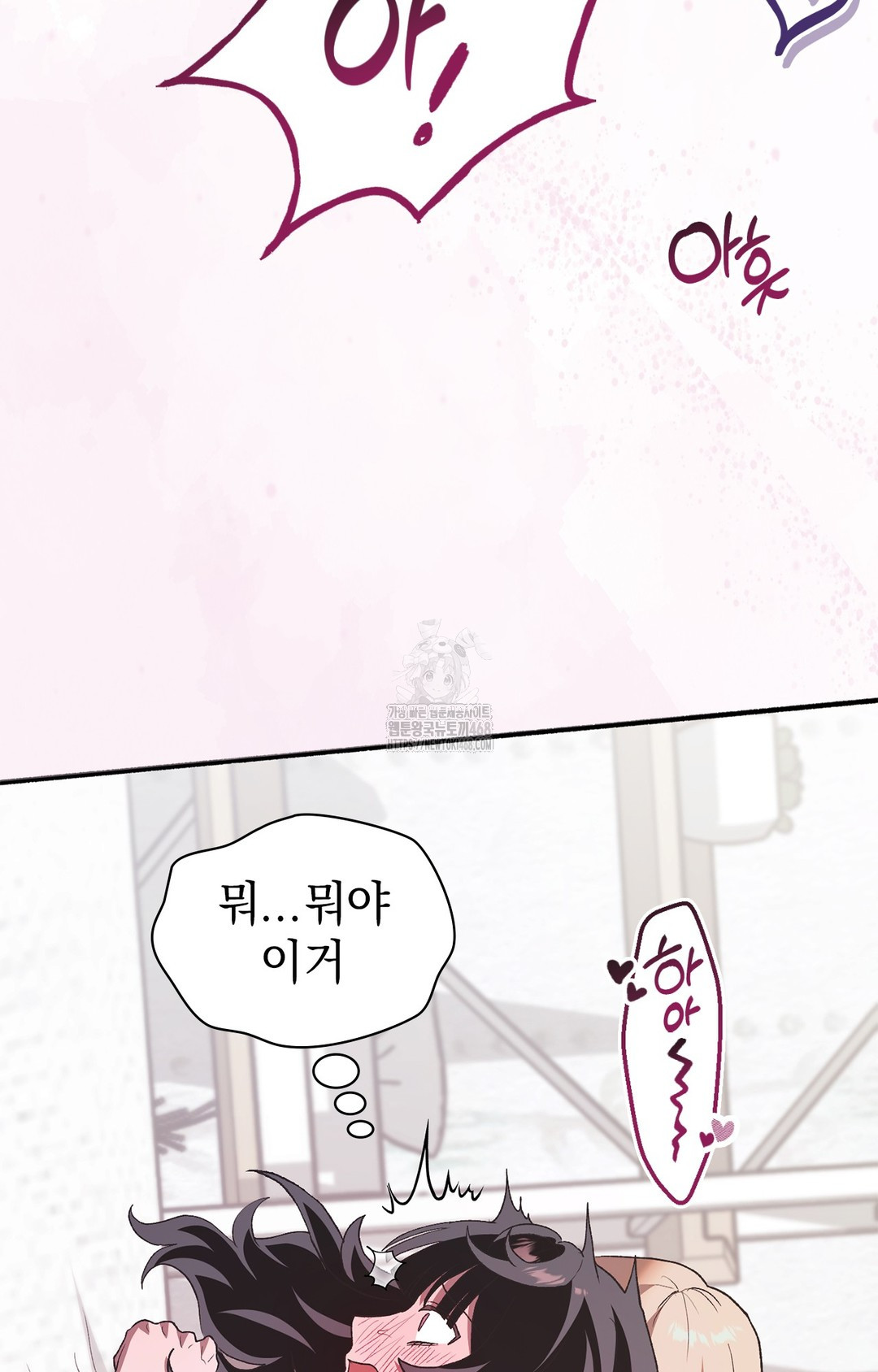 Just Hold My Hand Raw Chapter 6 - Page 40