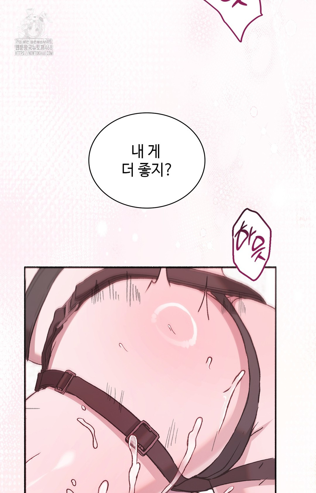 Just Hold My Hand Raw Chapter 6 - Page 51