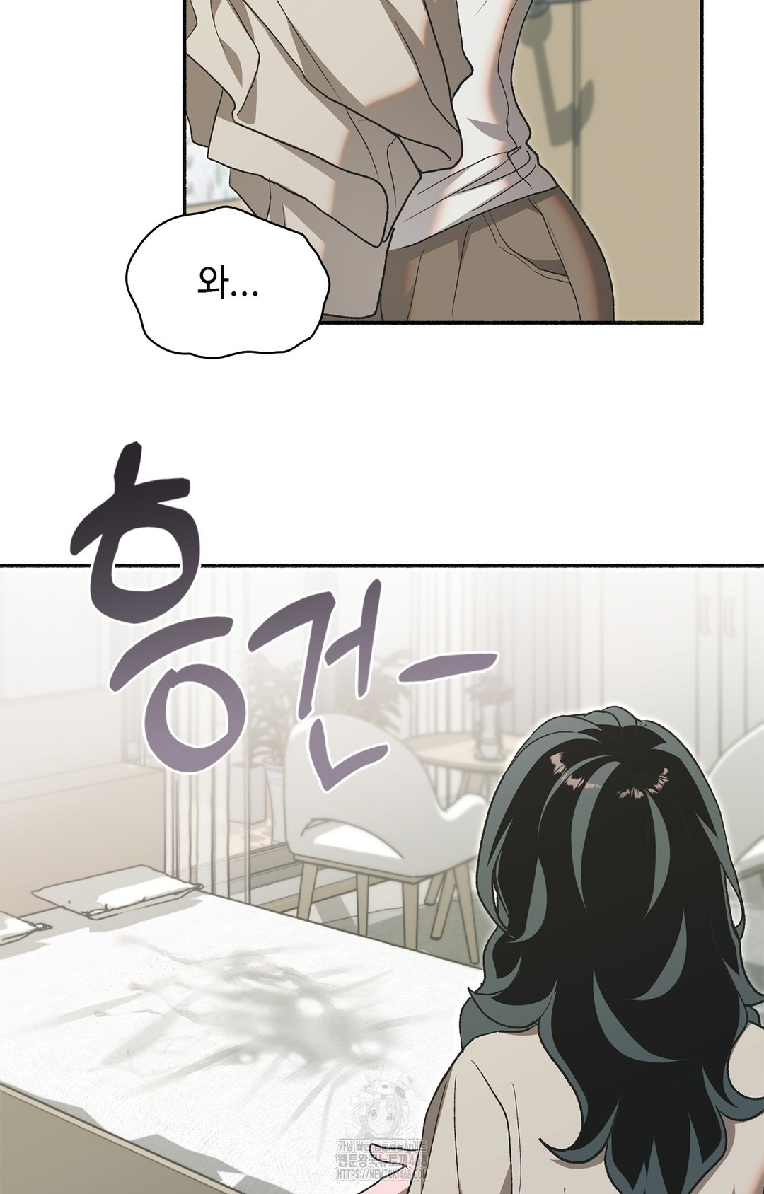 Just Hold My Hand Raw Chapter 6 - Page 71