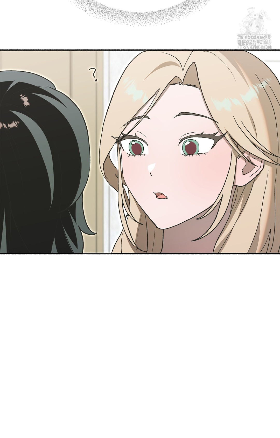 Just Hold My Hand Raw Chapter 6 - Page 76