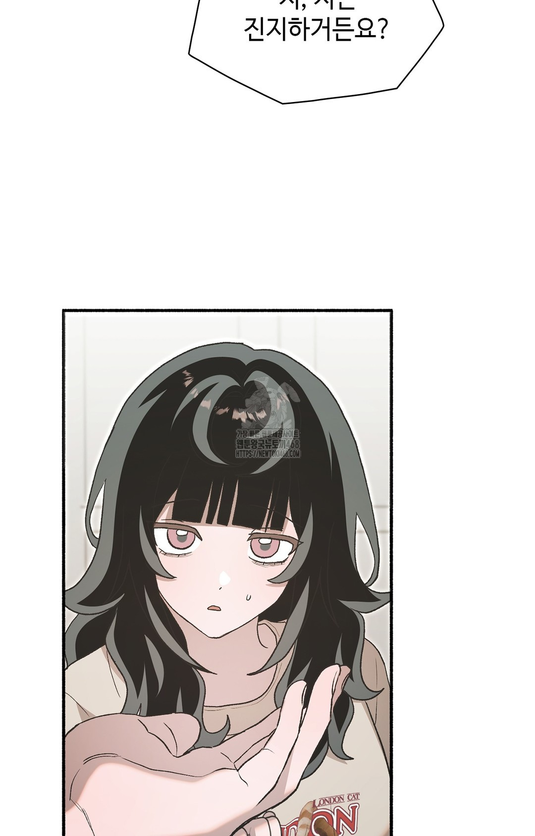 Just Hold My Hand Raw Chapter 6 - Page 83