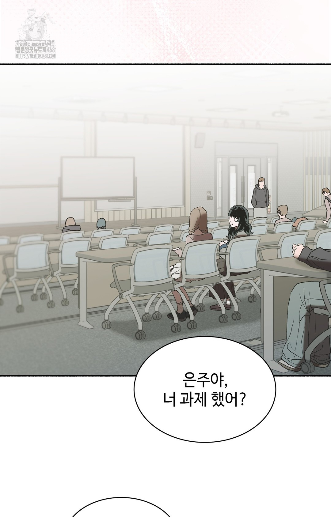 Just Hold My Hand Raw Chapter 6 - Page 89