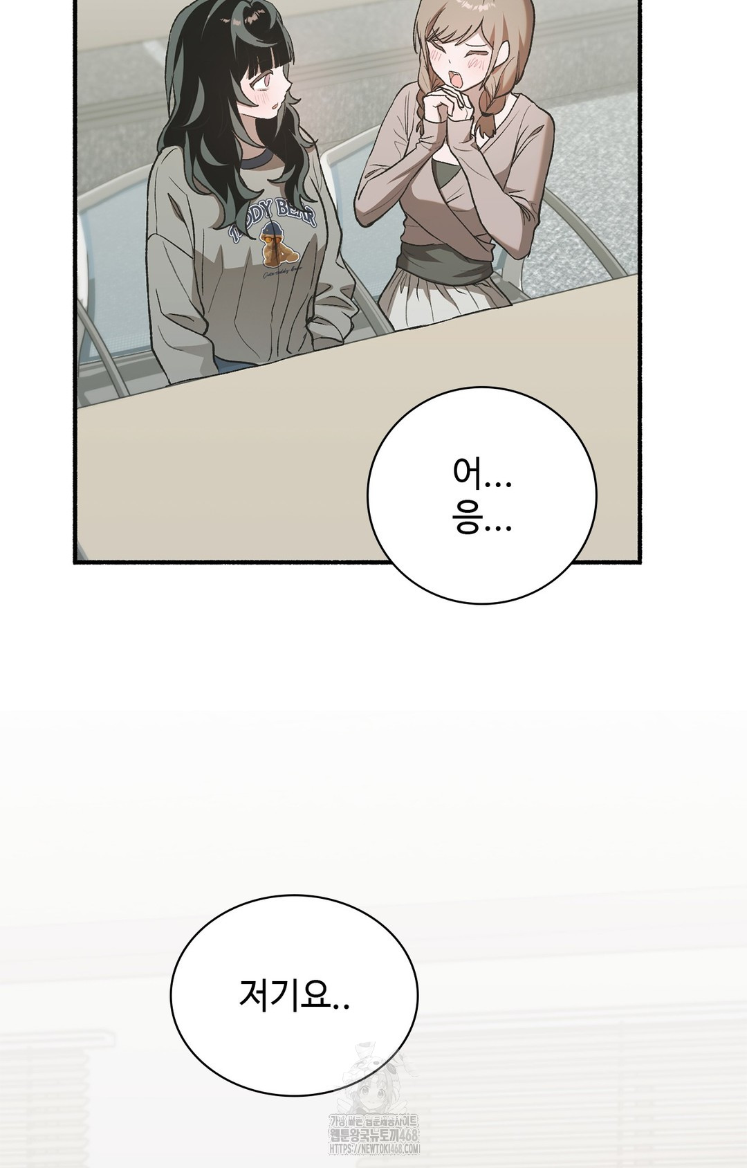 Just Hold My Hand Raw Chapter 6 - Page 91