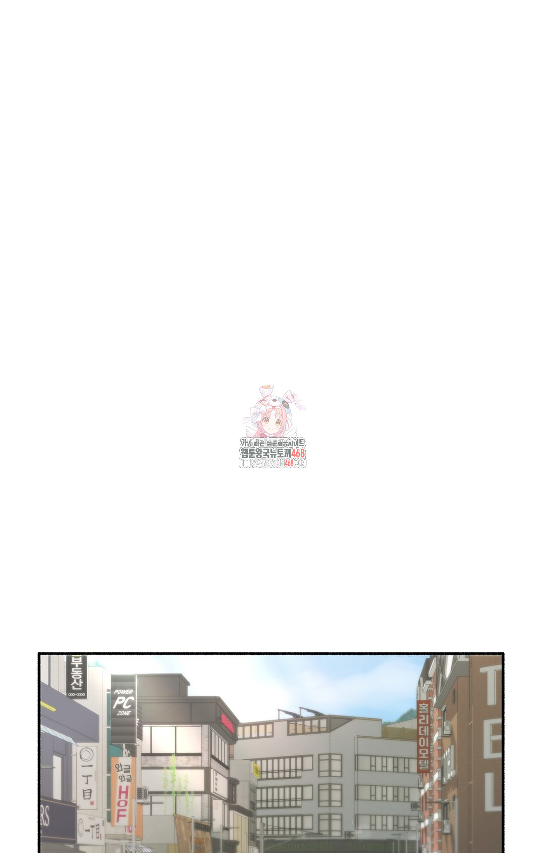 Just Hold My Hand Raw Chapter 7 - Page 1