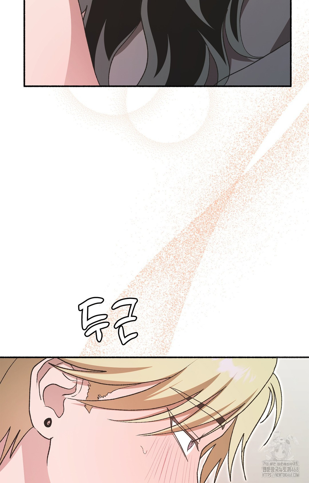 Just Hold My Hand Raw Chapter 7 - Page 82