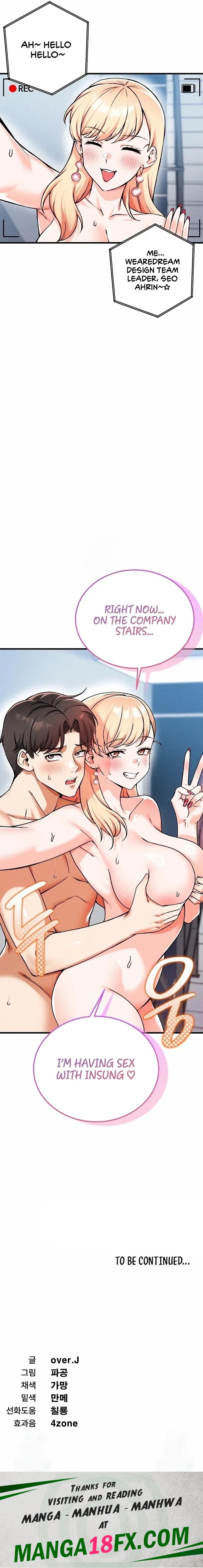 Wanna Join the Company? Chapter 25 - Page 13