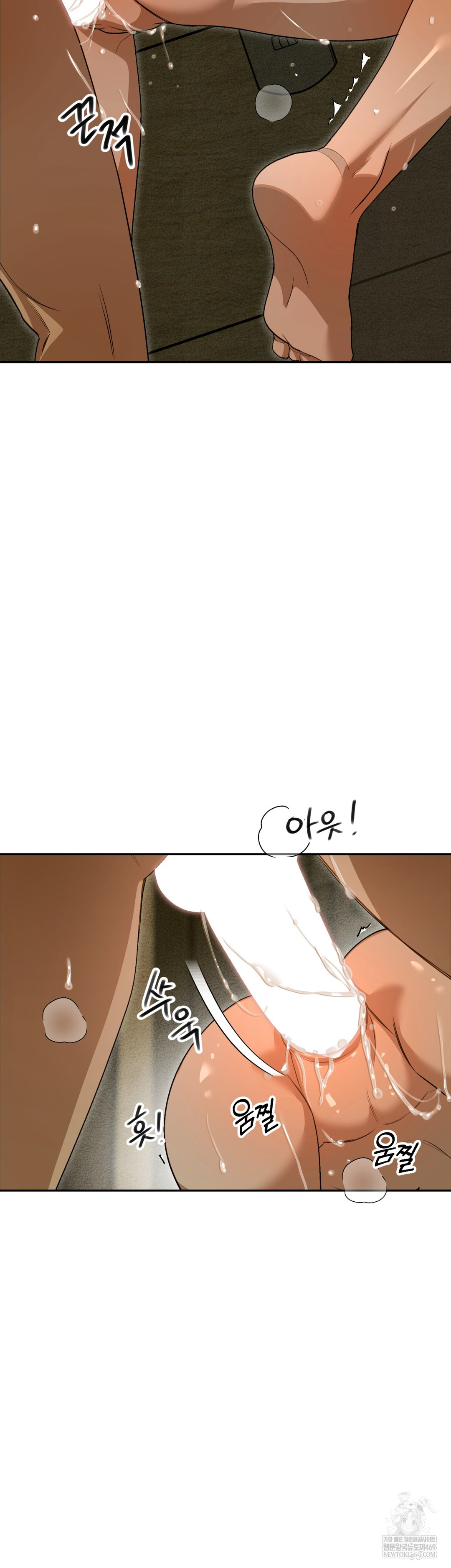 Ignorant Man Raw Chapter 10 - Page 18