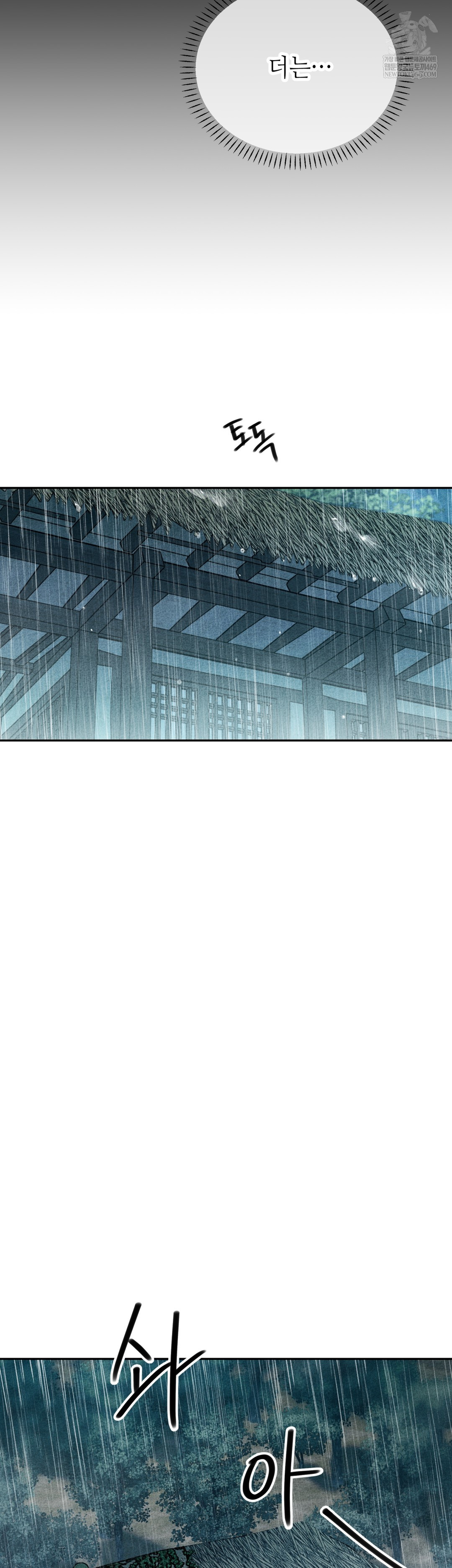 Ignorant Man Raw Chapter 10 - Page 30