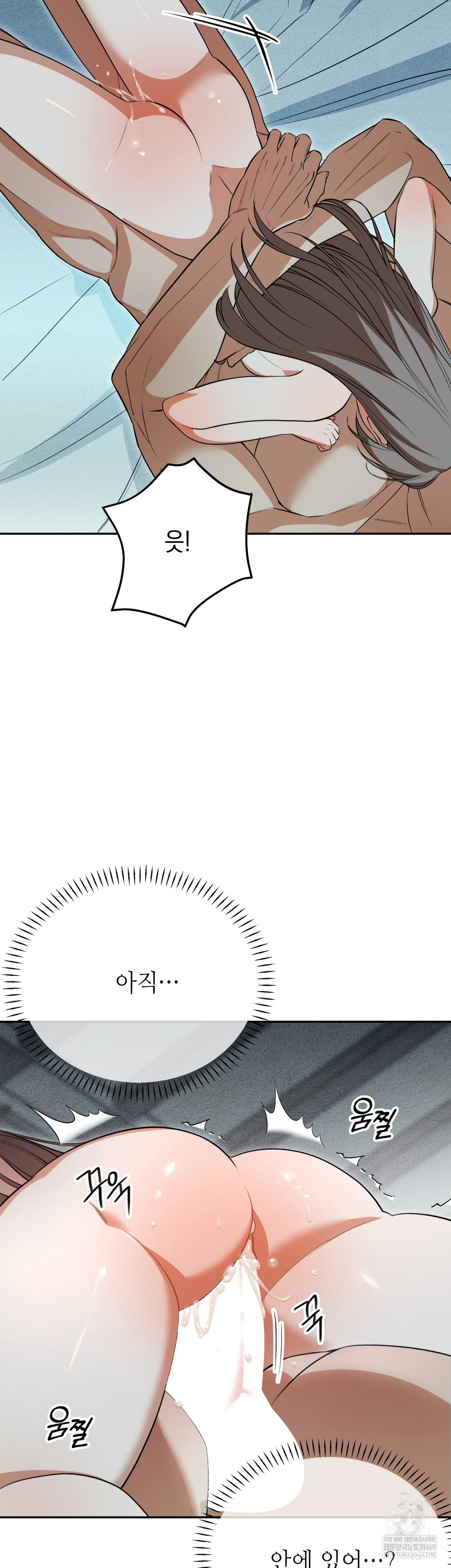 Ignorant Man Raw Chapter 10 - Page 34