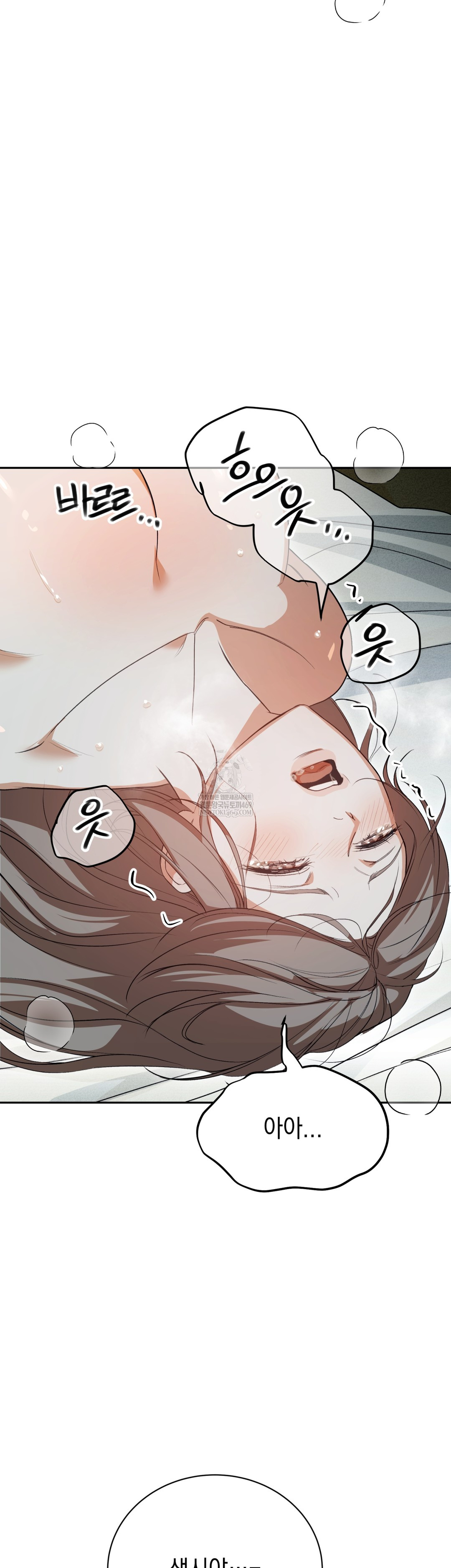 Ignorant Man Raw Chapter 10 - Page 44