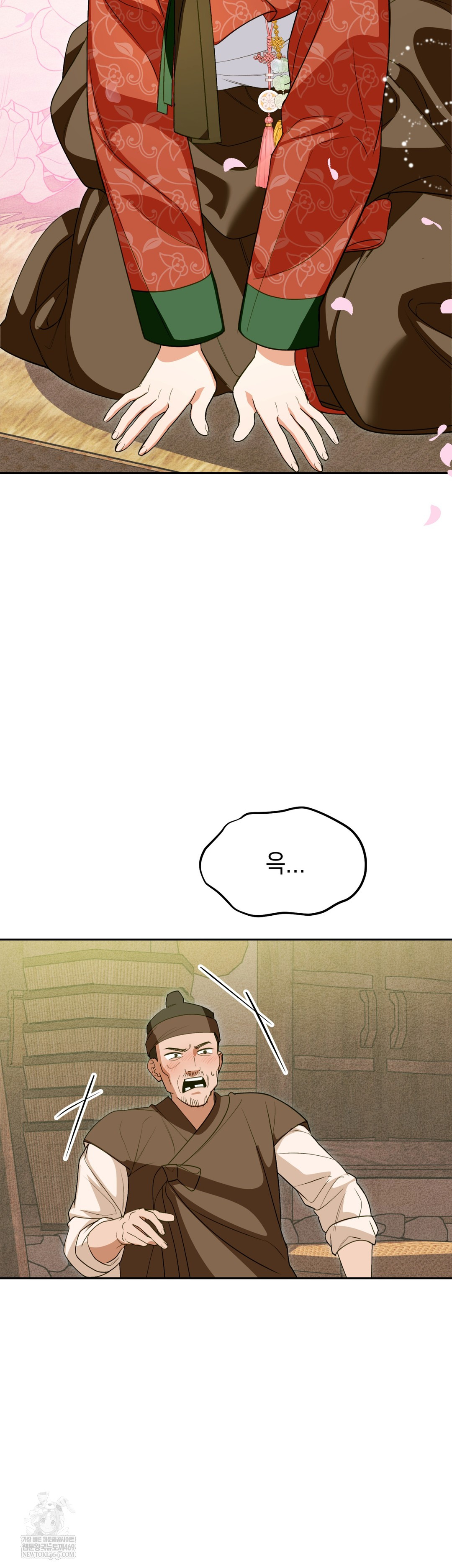 Ignorant Man Raw Chapter 11 - Page 32